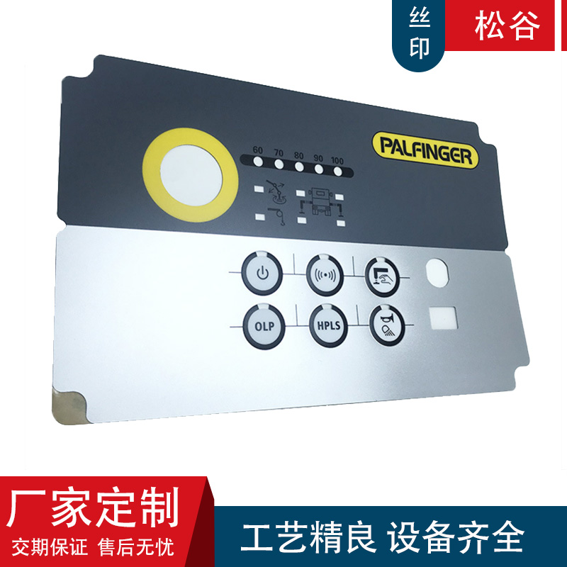 溫度計(jì)貼膜